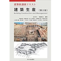 建築学科教材＋新建築3冊　総額25,941円 建築学科教材＋新建築3冊 総額25,